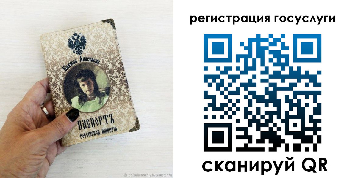 временная регистрация собственник в Тамбове