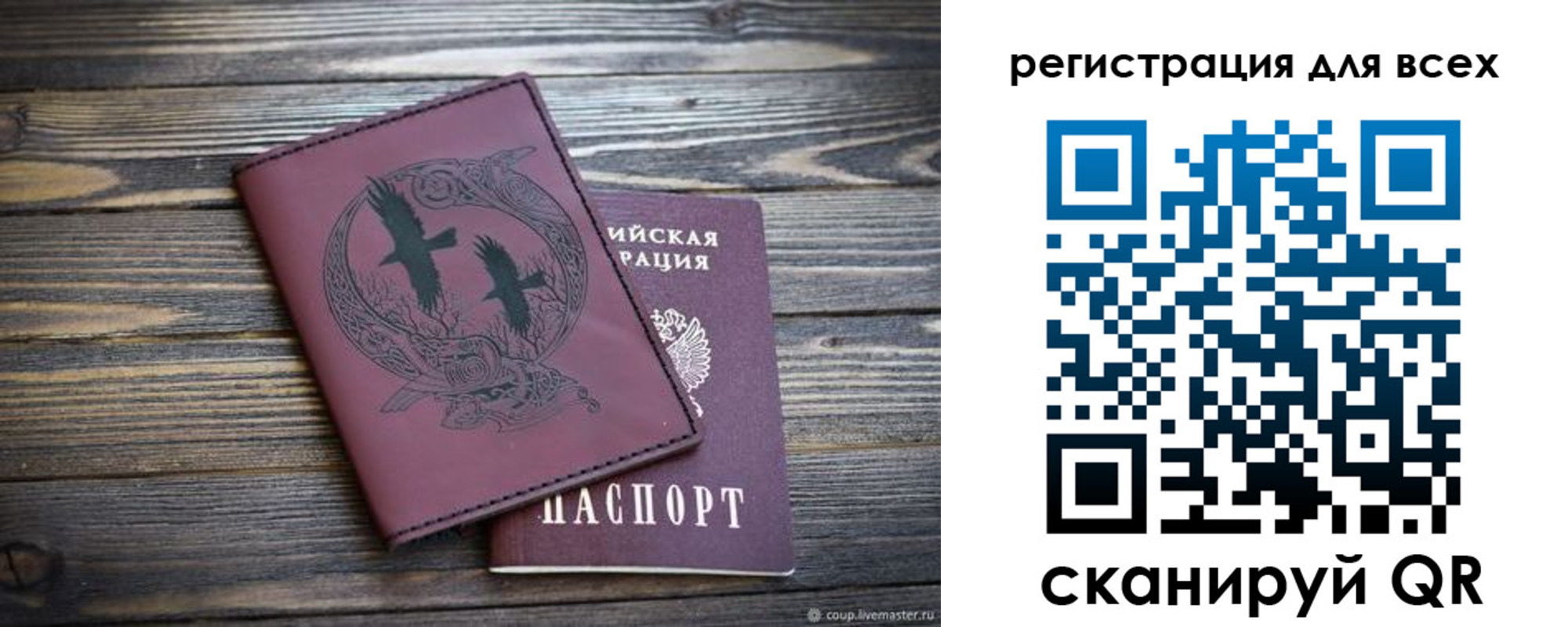 прописка иностранных граждан в Тамбове